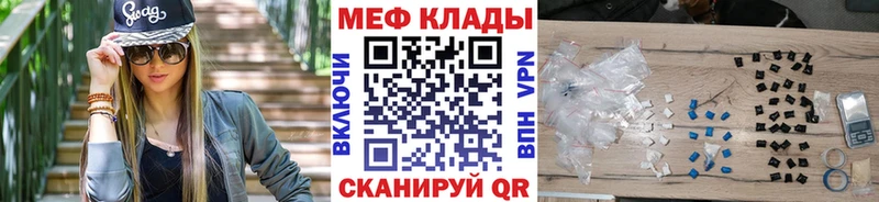 Как найти наркотики Мезень МАРИХУАНА  Кокаин  APVP  ГАШ 