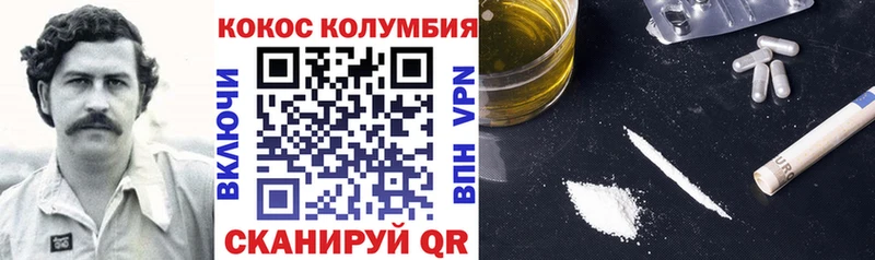 COCAIN Columbia Мезень
