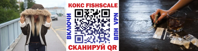 shop Telegram  Мезень  Кокаин 98%  купить  сайты 