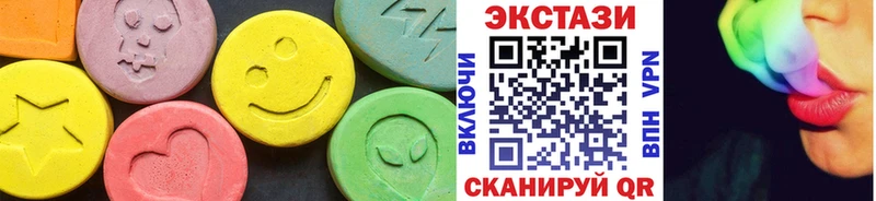 ЭКСТАЗИ 280мг  Мезень 