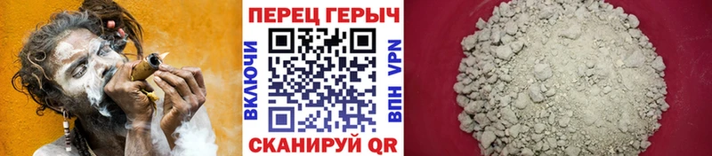 ГЕРОИН герыч  Мезень 