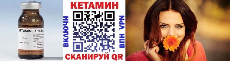 КЕТАМИН VHQ  ОМГ ОМГ   Мезень  наркошоп 