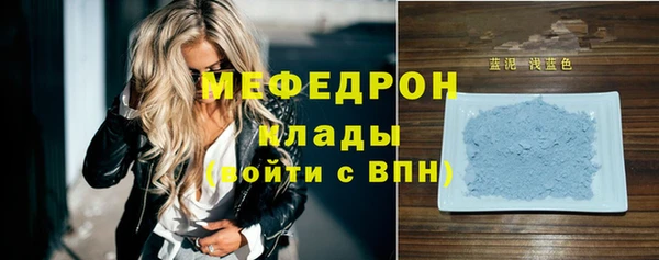 герыч Горно-Алтайск