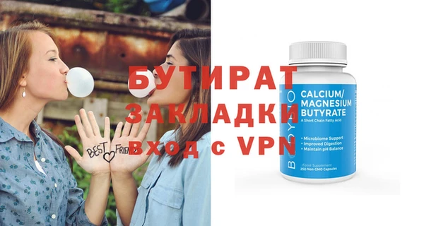 стафф Горнозаводск
