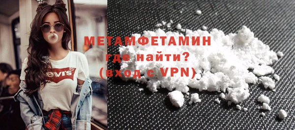 герыч Горно-Алтайск