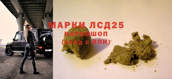 герыч Горно-Алтайск
