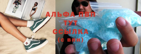 герыч Горно-Алтайск