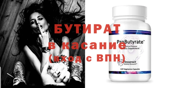 стафф Горнозаводск