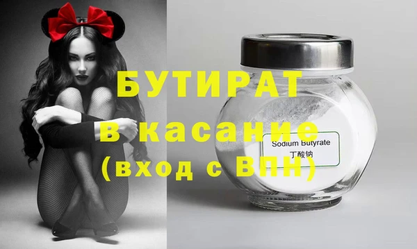 дурь Горняк