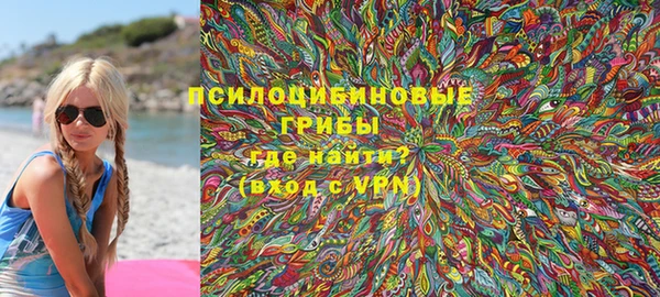 герыч Горно-Алтайск