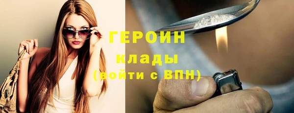 герыч Горно-Алтайск
