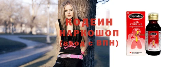 стафф Горнозаводск