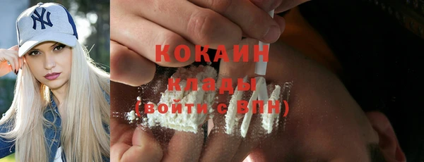 стафф Горнозаводск