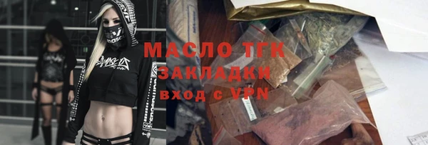 герыч Горно-Алтайск