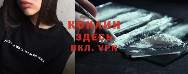 стафф Горнозаводск