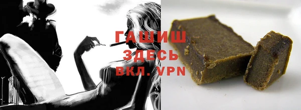 герыч Горно-Алтайск