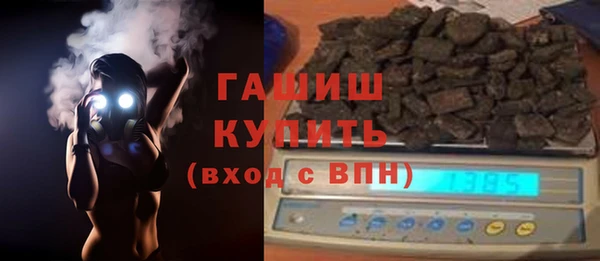 герыч Горно-Алтайск