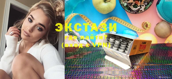 стафф Горнозаводск