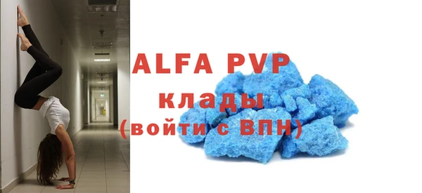 амфетамин Мегион