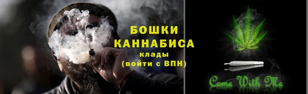 герыч Горно-Алтайск