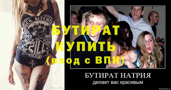 герыч Горно-Алтайск
