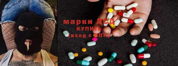 герыч Горно-Алтайск