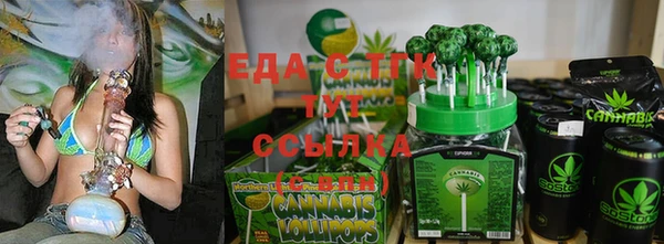 стафф Горнозаводск
