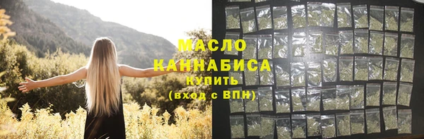 герыч Горно-Алтайск