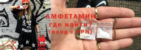 герыч Горно-Алтайск
