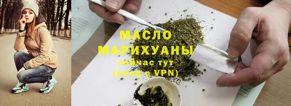 стафф Горнозаводск