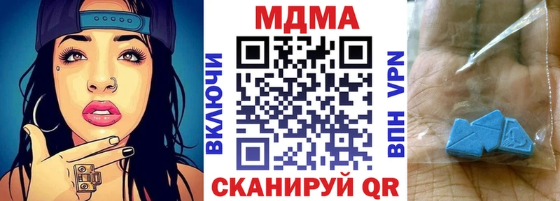 MDMA VHQ MEGA вход Мезень