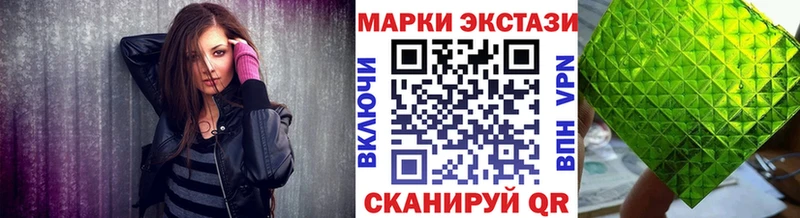 Марки NBOMe 1500мкг  Мезень 