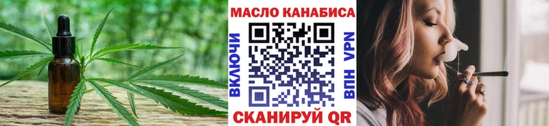 Дистиллят ТГК вейп  купить закладку  Мезень 
